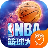 NBA篮球大师手游九游版