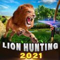 狮子狩猎射箭2021