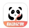 熊猫记账软件