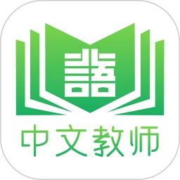 网上北语中文教师培训平台