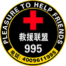 995救援中心 v1.001